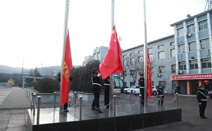 兩渡煤業舉行升旗儀式